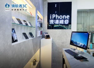 領航者3C桃園店